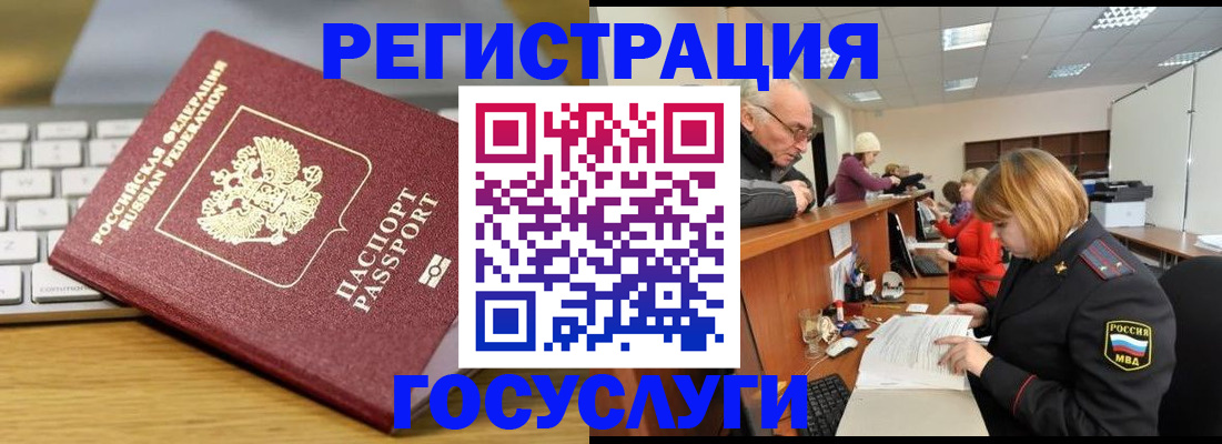 форма 3 в Бикине