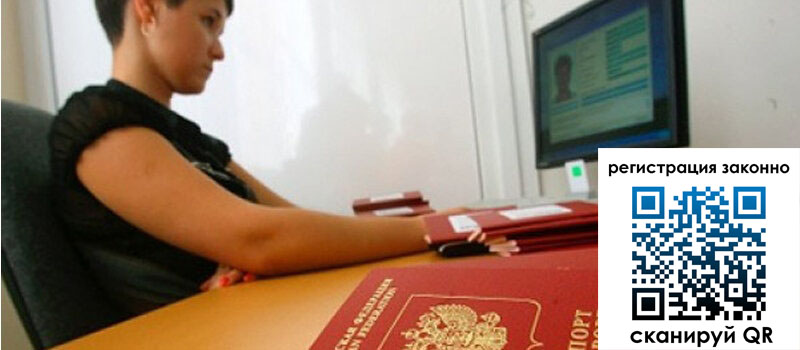 форма 3 в Бикине